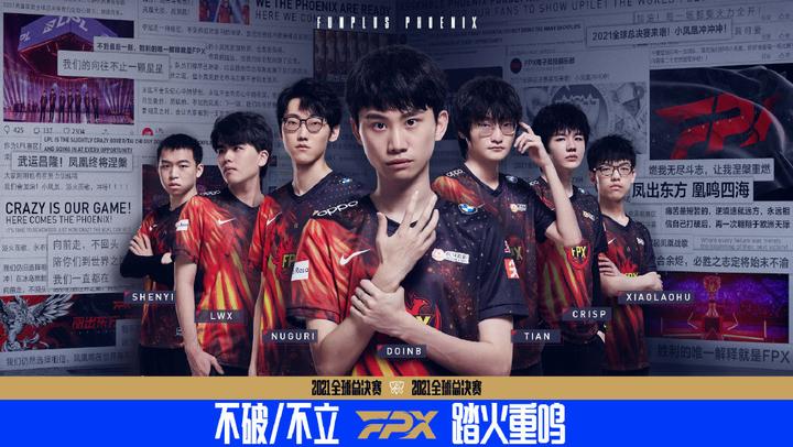 Doinb新星险胜表现突出，C9前途光明！的简单介绍