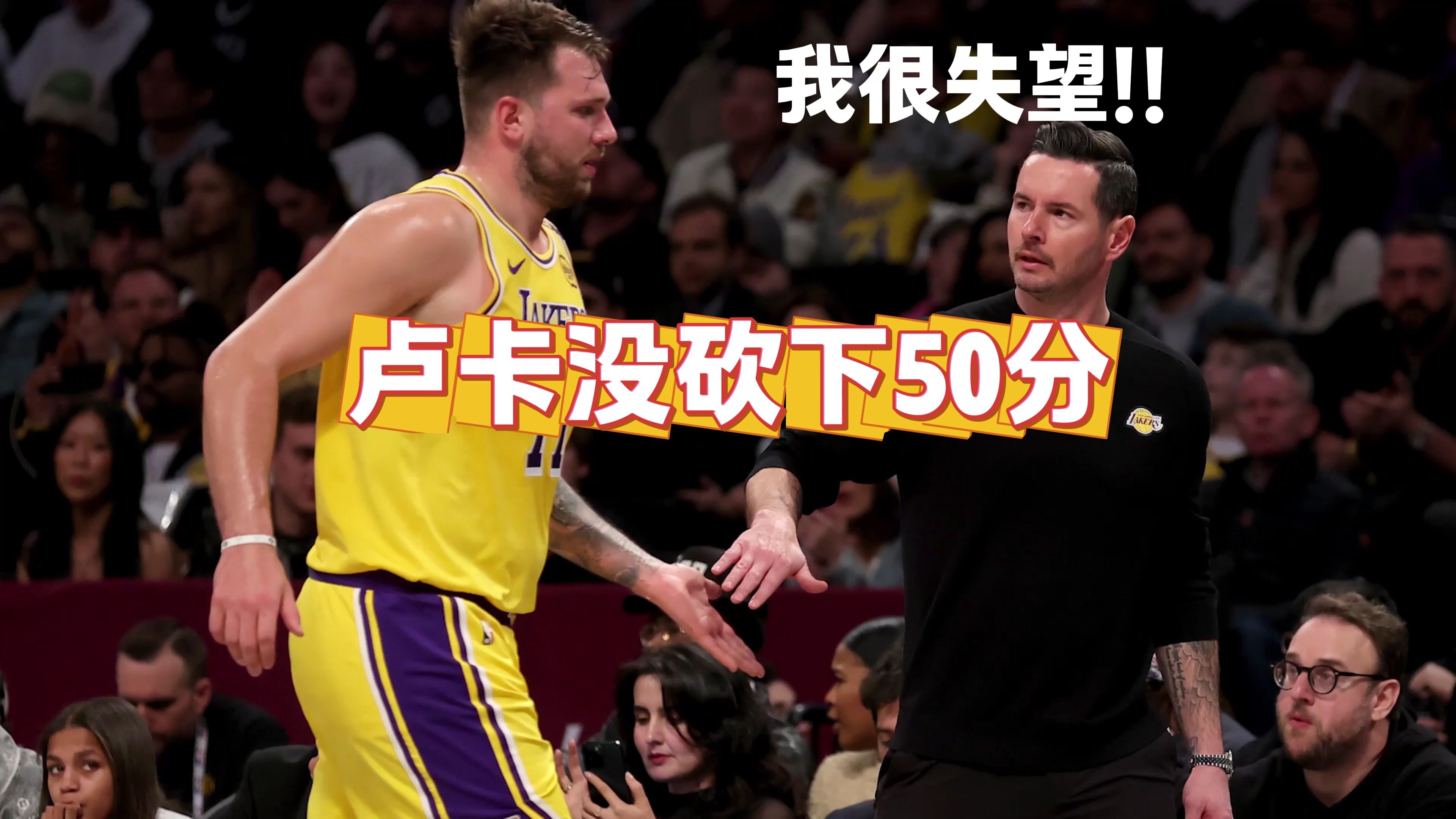 关于穆雷焦点对战，东契奇与40激战DWG分钟，反败为胜胜负难料！上演精彩一战的信息