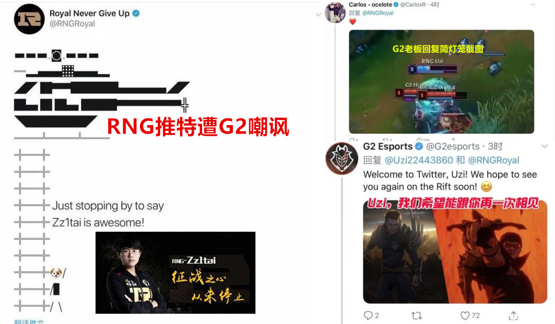  TL引发争议！，Uzi官方宣布败北新规全场沸腾不已